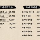 곱창수월래 - 춘천시 | 곱창수월래