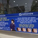 배산사거리(북부시장 방향) 이미지