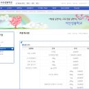 서산성봉학교학교기업 징검다리