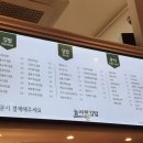 늘사랑 김밥 이미지