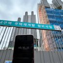 온천장역 3번출구 주변 이미지