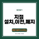 태양법무사사무소 이미지