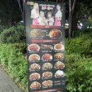 훌랄라참숯불바베큐 이미지