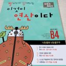 시매쓰보습학원 - 성동구 행당로 84 | 시매쓰보습학원