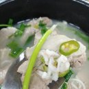 부산국밥 이미지