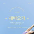 개금화원