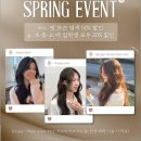 파스쿠찌 대전롯데점 | 대전 탄방동 미용실 추천 머리 하나로 분위기 변화