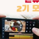 대구 유튜브 창업스쿨 강의 후기 (교육 강사 섭외)