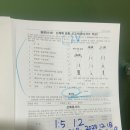 민방위교육장사이도로 | 강남 운전면허시험장 필기 예약 절차 비용 접수 합격 후기 꿀팁