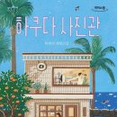 스물다섯사진관 이미지
