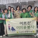 포남2동-2 강원일보