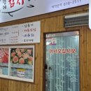 고양대로 675번길 이미지