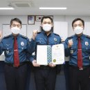 대덕경찰서 송촌지구대 이미지