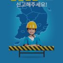 주정차29 이미지