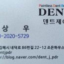 제이덴트