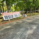 발해회센타 | 여기서 결혼하면 딱 좋겠는데? 기혼자가 추천하는 인천웨딩홀 삼산월드컨벤션센터