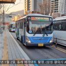 충렬주유소 이미지