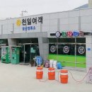 창녕군 영산시외버스터미널 이미지