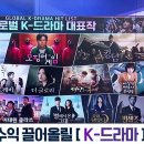 드라마컴퍼니