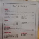 원스시&혼마구로 이미지