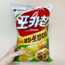 칸코쿠 | [감자칩 추천] 오리온 포카칩 어니언맛 구매후기 : 칸코쿠 한정 남바원 감자칩