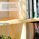 허밍트리