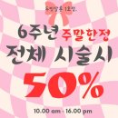 두빗살롱 산본점 | 산본 미용실 염색 잘하는 곳💛 퍼스널 컬러 + 클리닉 패키지 :: 두빗살롱1호점 제인