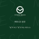 모건필라테스&PT 이미지
