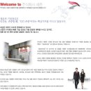 주식회사 세존