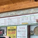 남도 명가 이미지