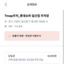 중곡동마을공원 네이버블로그