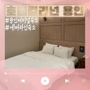 호텔 컬리넌 용인 이미지