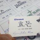 카멜리아세탁소 이미지