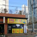 동구우리약국 이미지