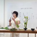 프라시아플로리스트학원
