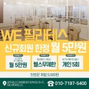위필라테스랩