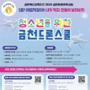 한국휴머노이드사업협동조합