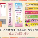 금강팬시 이미지