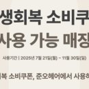 주노헤어미용실