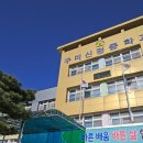 구미신평중학교 | 구미 신평중학교 3학년 전교생 출강 l 글라스아트 도어벨 단체수업 후기