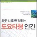 출판기획 형
