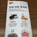 홍짜장군포삼성 이미지