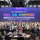 (사)세종벤처기업협회 이미지