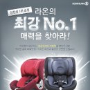 라온이벤트