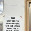 배산목욕탕 이미지