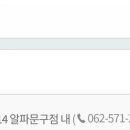 알리바이송정점 이미지