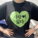 밀랑스 | 머리 끝까지 행복해보려면 우리가 되어야 해요
