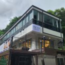 팔공산왕건길 4코스 | 팔공산맛집 분위기있는 레스토랑 여덟공산 방문 후기