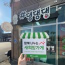 샵댕댕댕 이미지