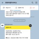 뉴동부자동차정비 이미지